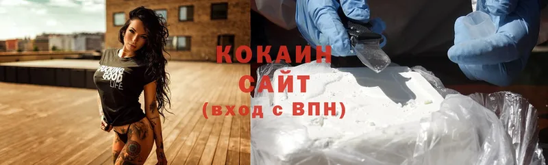 Купить наркотик Каменск-Шахтинский СОЛЬ  COCAIN  ЭКСТАЗИ  Конопля  Гашиш  Меф 