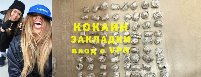 Cocaine 97%  Каменск-Шахтинский 