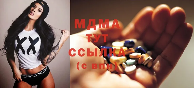 MDMA молли  Каменск-Шахтинский 